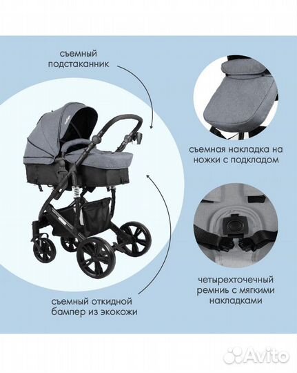 Коляска трансформер Indigo lotus