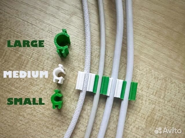 Кабельный органайзер