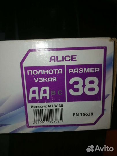 Коньки фигурные размер 38