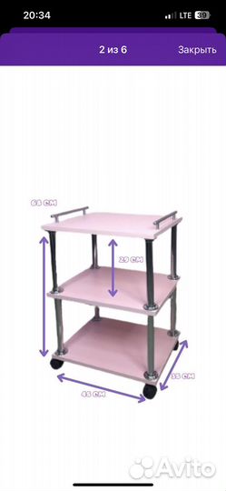 Тележка косметологическая