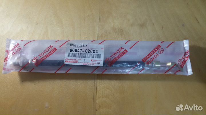 Шланг тормозной Toyota estima previa