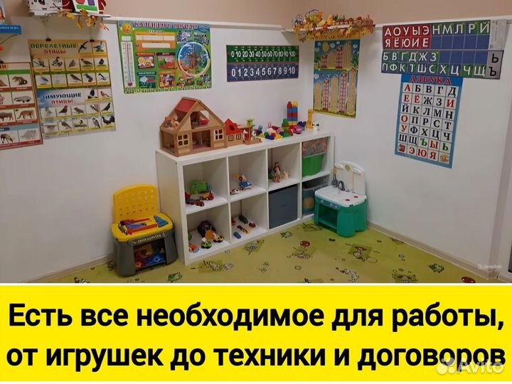 Прибыльный Детский Сад/ Семейный Центр