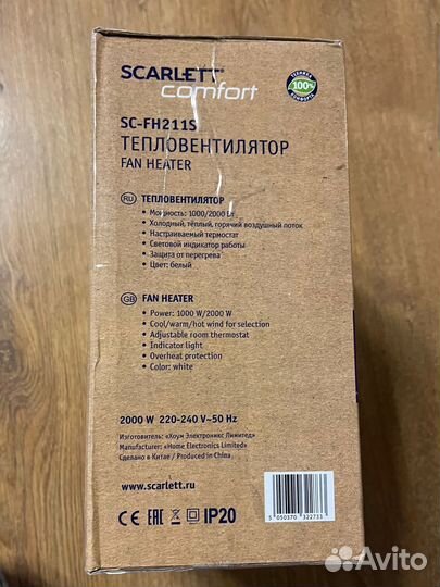 Тепловентилятор