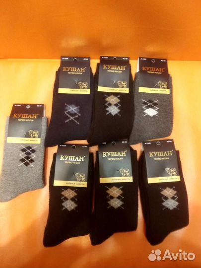 Термоноски кушан мужские зимние