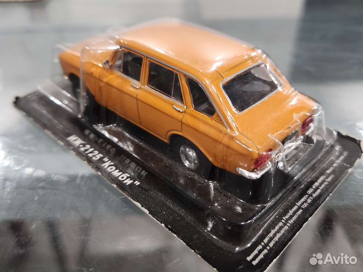 Иж-2125 Комби