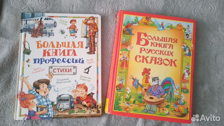 Книги для детей