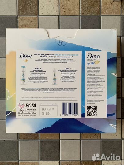 Подарочный набор dove шампунь и бальзам