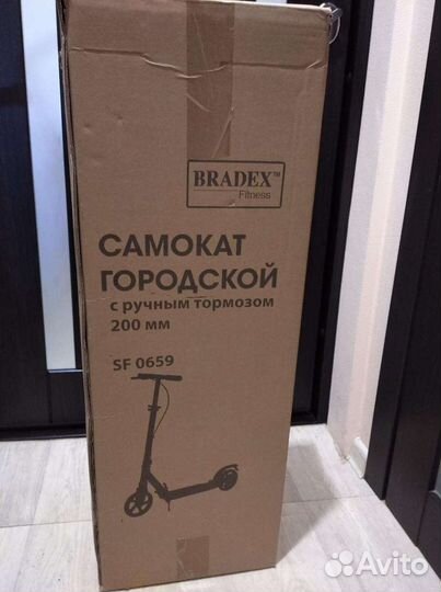 Самокат взрослый