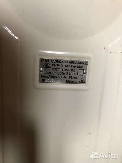 Стиральная машина бу