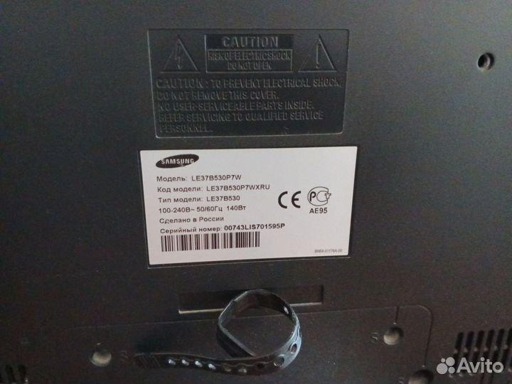 Телевизор samsung