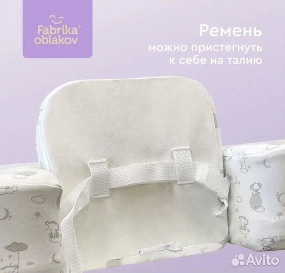 Подушка для кормления двойни