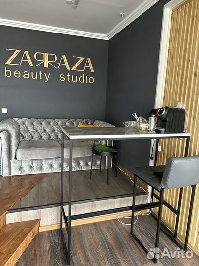 Место мастера