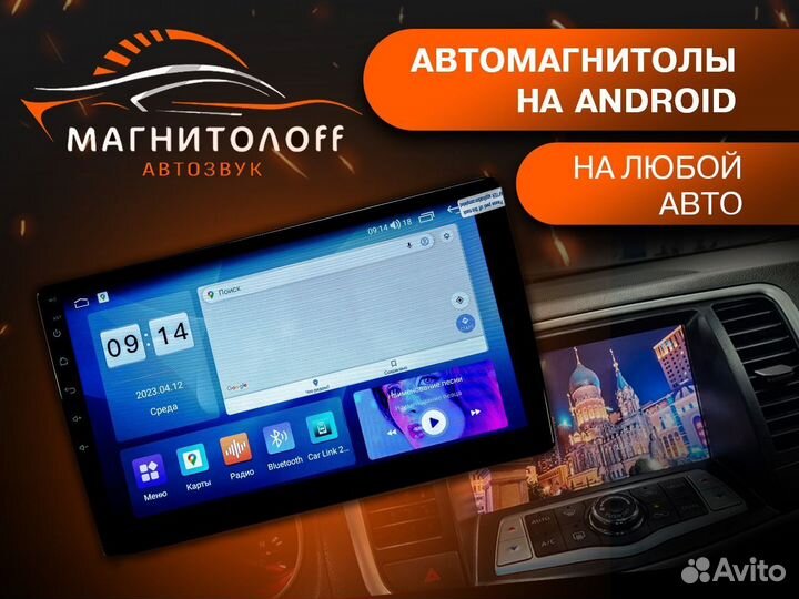 Магнитола андроид на Лада Гранта 18+