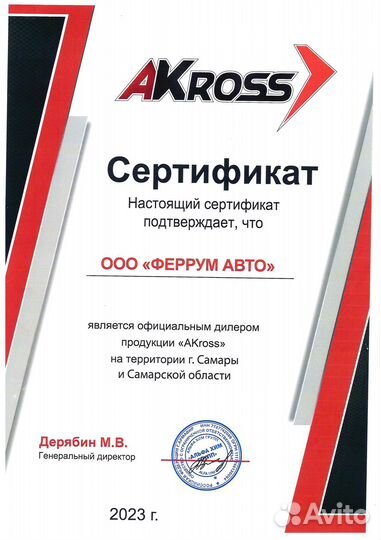 Масло моторное AKross Premium 10W40 SG/CD 20 л