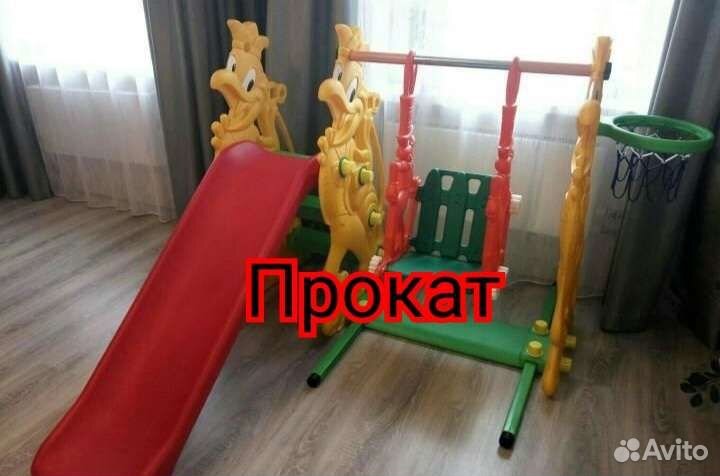 Пpoкaт Игровая площадка с горкой