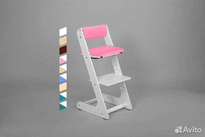 Растущий стул