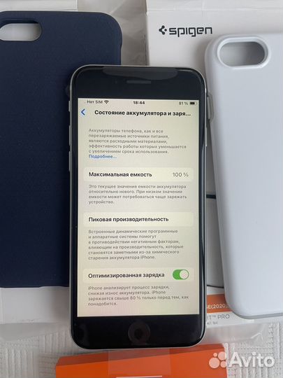 iPhone SE (2020), 256 ГБ