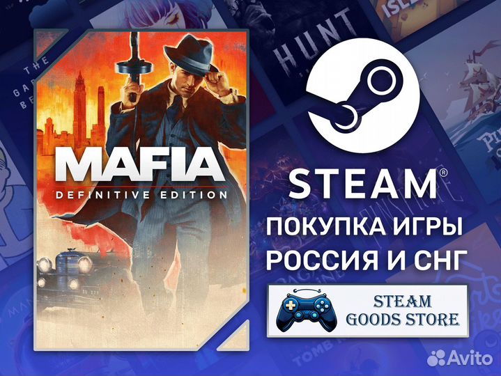 Mafia: Definitive Edition (Steam, Россия)