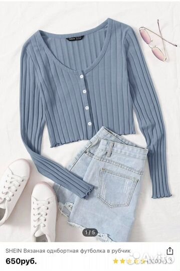 Кофта с длинным рукавом