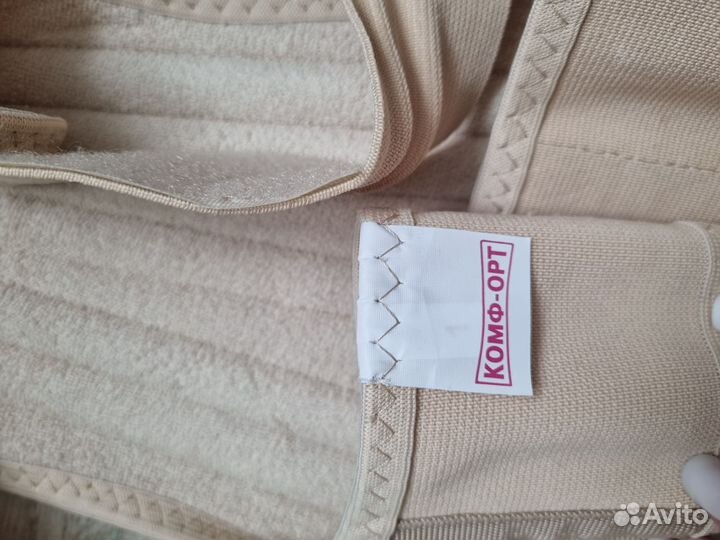 Корсет ортопедический детский