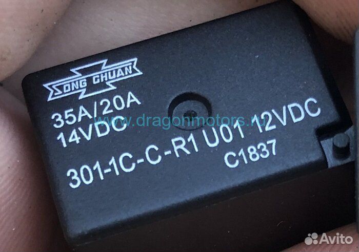 Реле 10А стартера Can-Am Ski-Doo Lynx 710000739