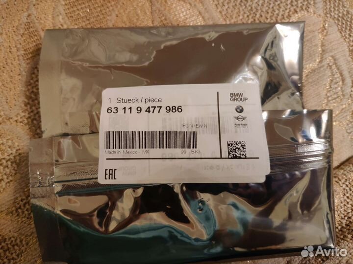 Светодиодный модуль фары BMW