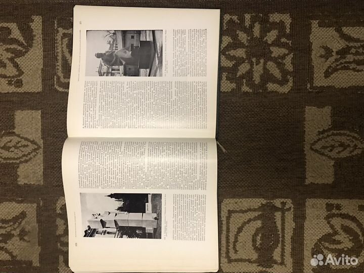 Книга «История Искусства Народов ссср». Б/у