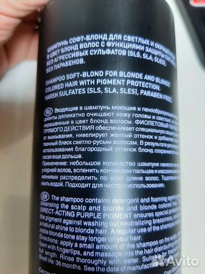 Likato шампунь для волос 400мл новый