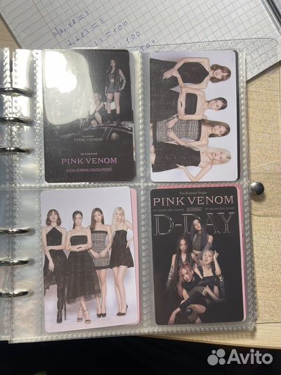 Биндер с картами