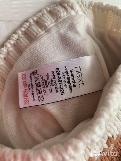 Шапка детская Next шлем Reima варежки