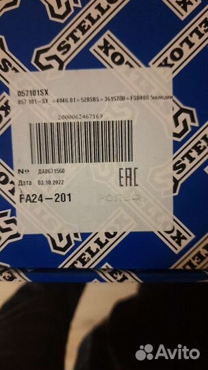 Тормозные колодки audi, volkswagen