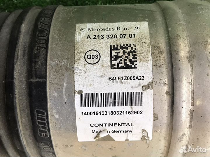 Пневмо амортизатор передний левый Mercedes E213