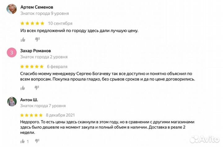 Газобетонные Блоки