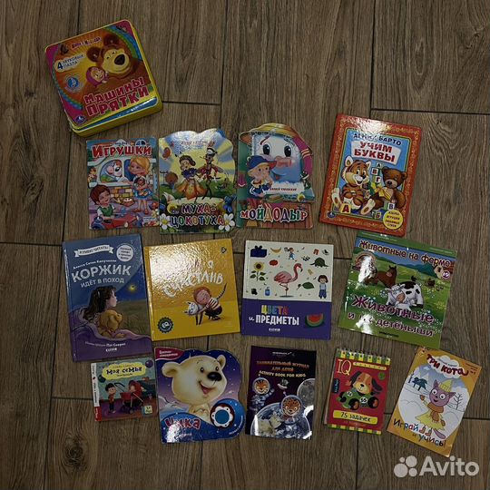 Детские книги пакетом