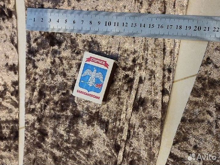 Набор лоскутов 4 шт за сто