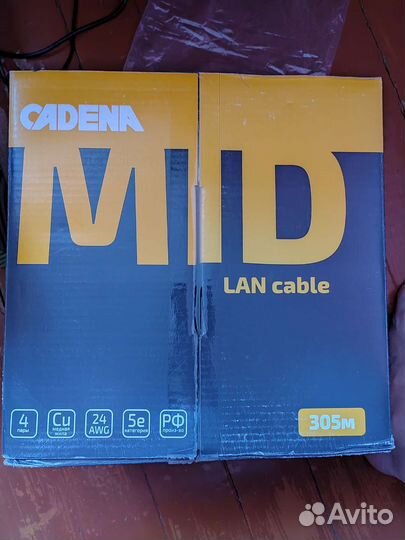 Кабель витая пара utp 5e, 4 пары, медь