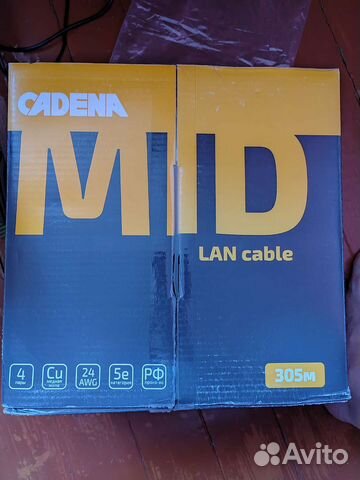 Кабель витая пара utp 5e, 4 пары, медь