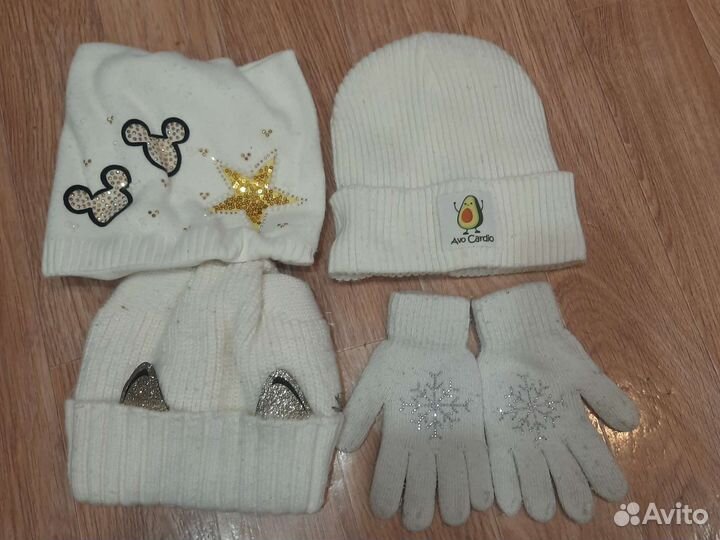 Шапки и перчатки