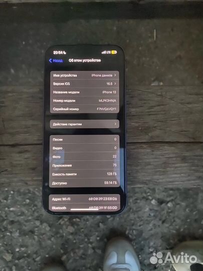 Айфон 13