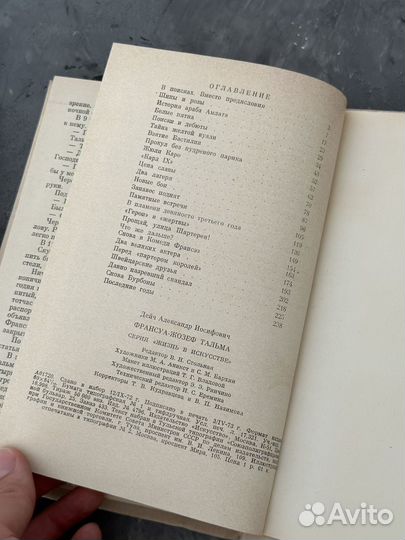 Книги сериии «Жизнь в искусстве«