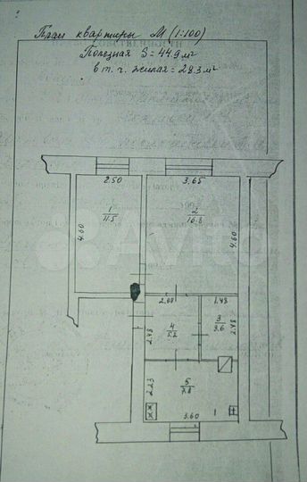 2-к. квартира, 45 м², 2/2 эт.