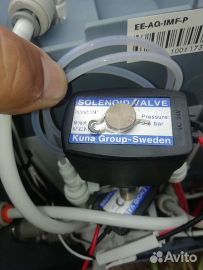 Zepter система очистки воды