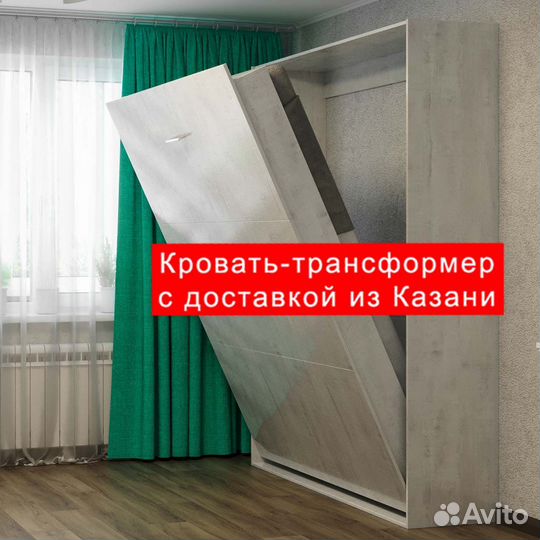 Кровать-трансформер под заказ. Доставка из Казани