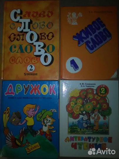 Пособия дошкольникам и начальной школы