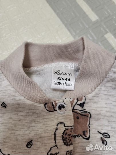 Детский костюм (кофточка и штанишки) на байке