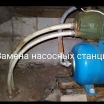 Ремонт чистка скважин и колодцев замена насосов, Рыбница