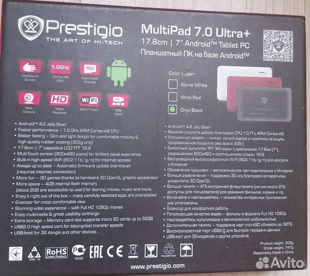 Планшет новый