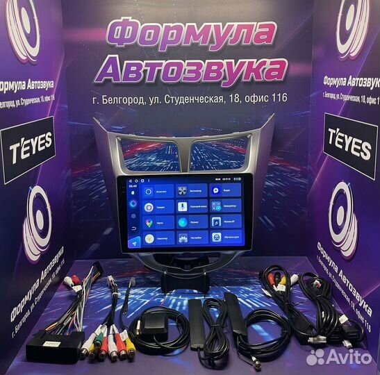 Штатная магнитола Hyundai Solaris10-16 CC3 2K 3-32