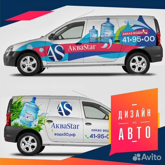 Графический дизайнер