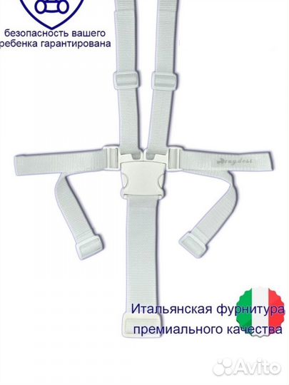 Пятиточечный ремень детский